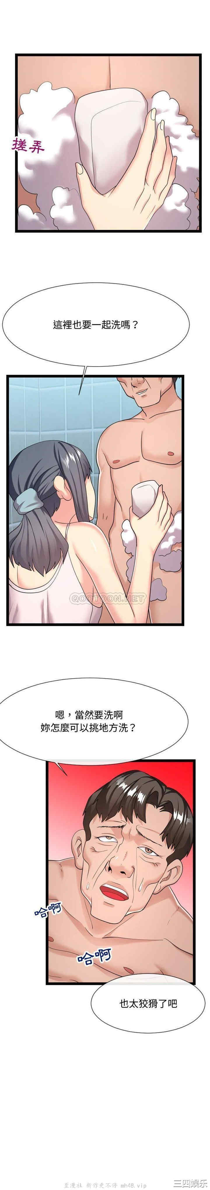 隔壁邻居好奇怪