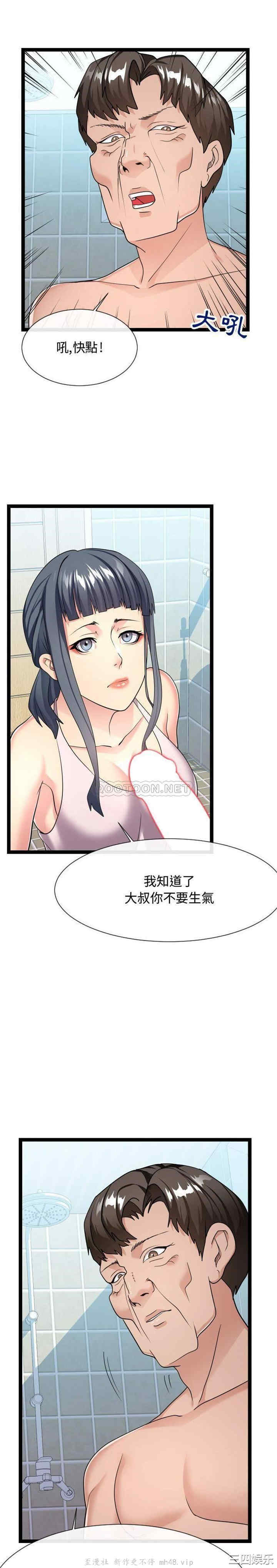 隔壁邻居好奇怪