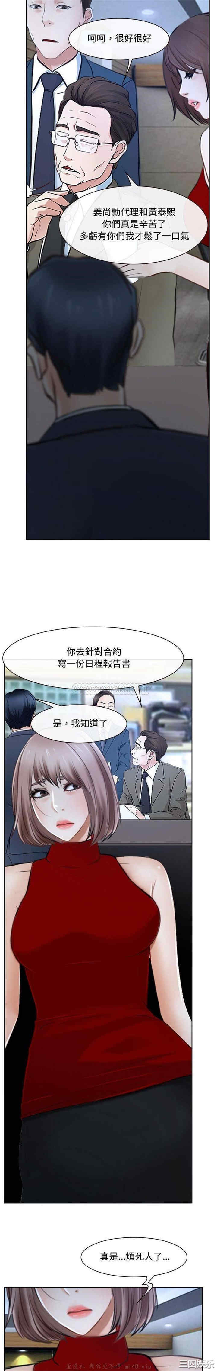 说你爱我/大声说爱我