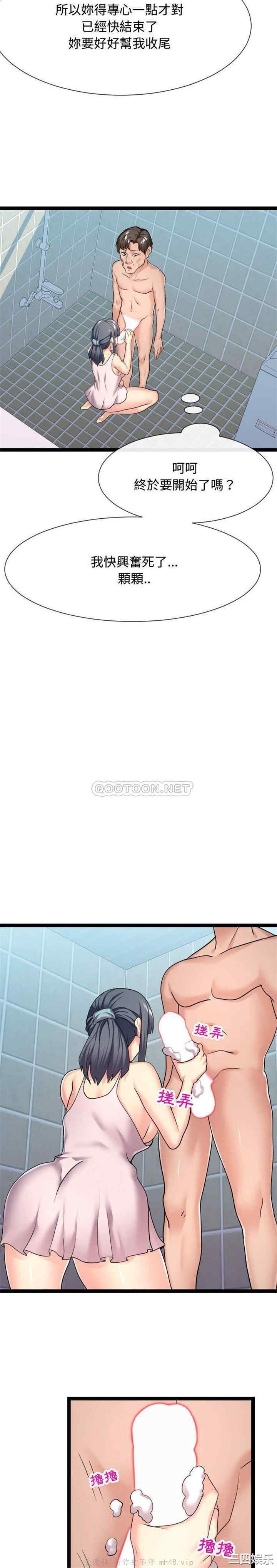 隔壁邻居好奇怪