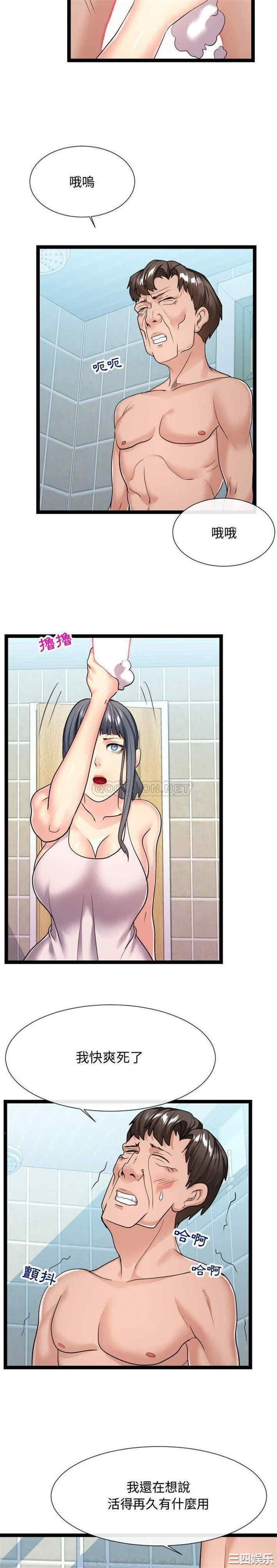 隔壁邻居好奇怪