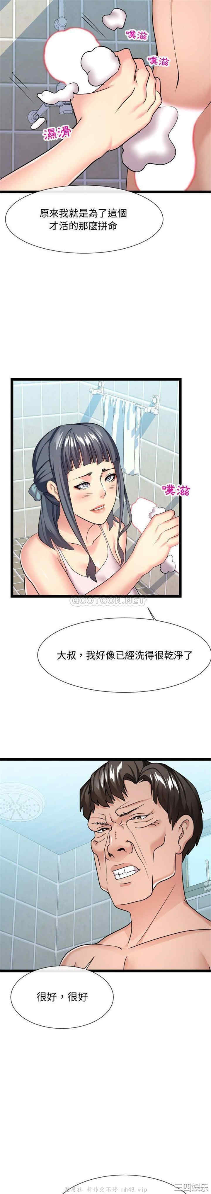 隔壁邻居好奇怪