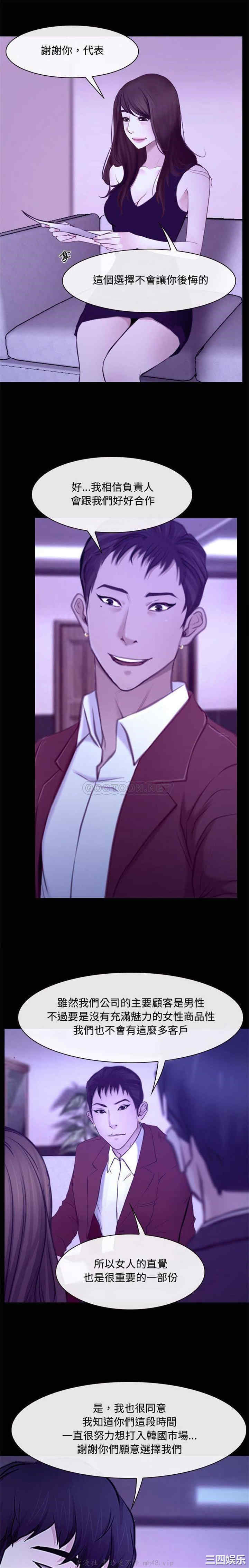 说你爱我/大声说爱我