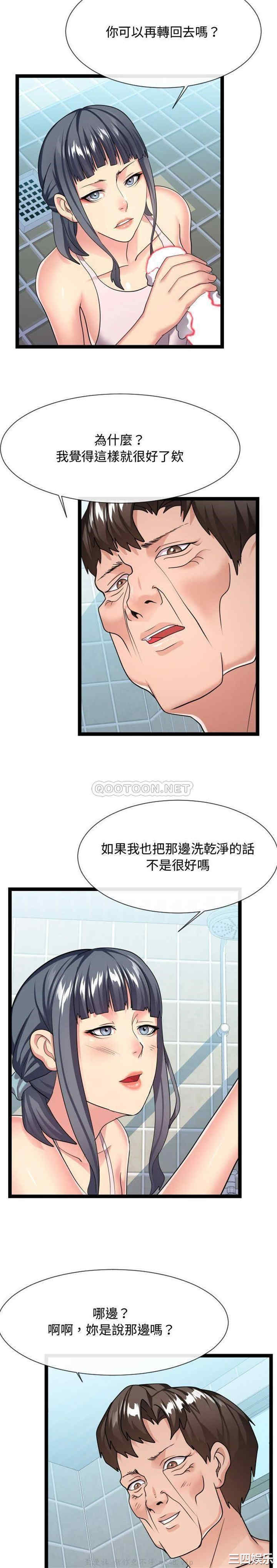 隔壁邻居好奇怪