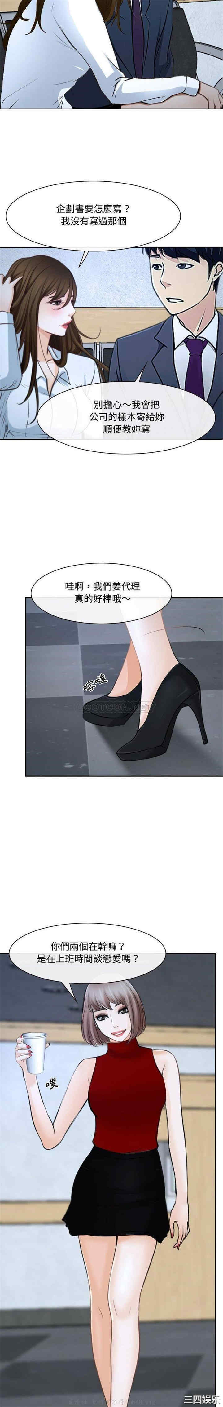 说你爱我/大声说爱我