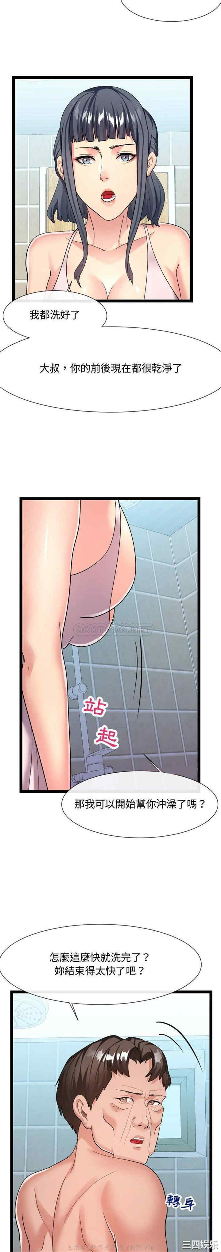 隔壁邻居好奇怪