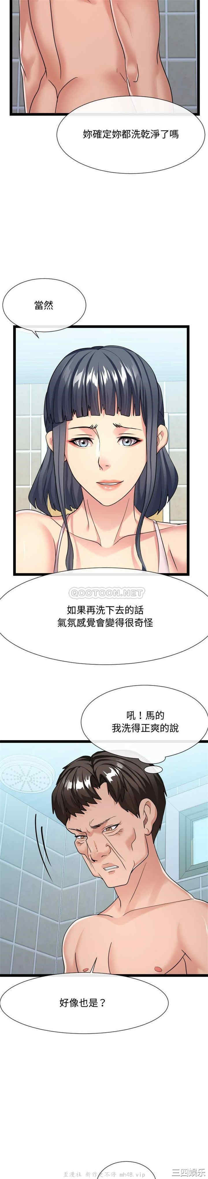 隔壁邻居好奇怪