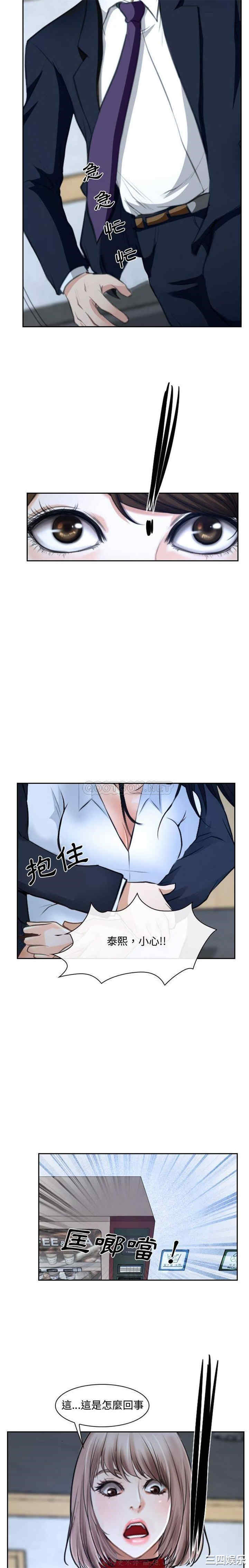 说你爱我/大声说爱我