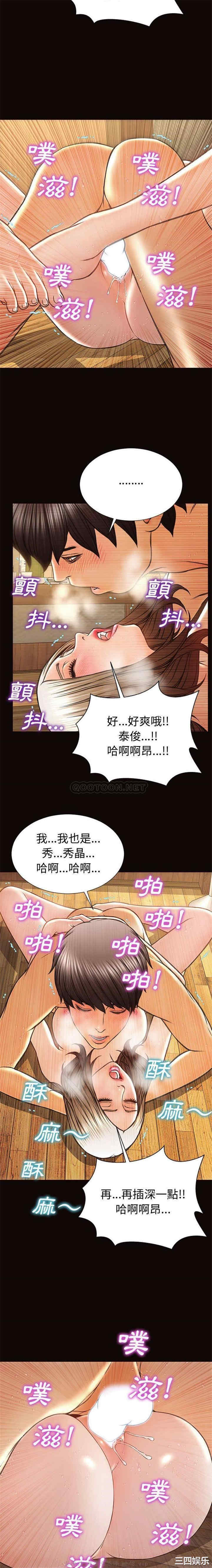 网红吴妍智