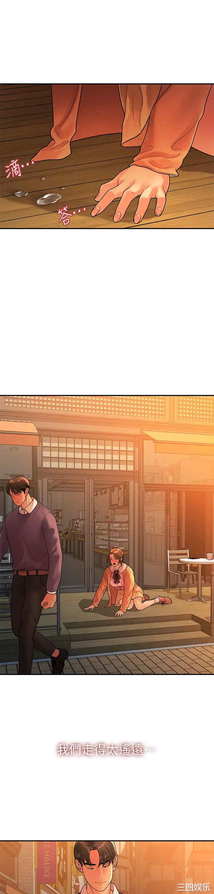 我们的非常关系