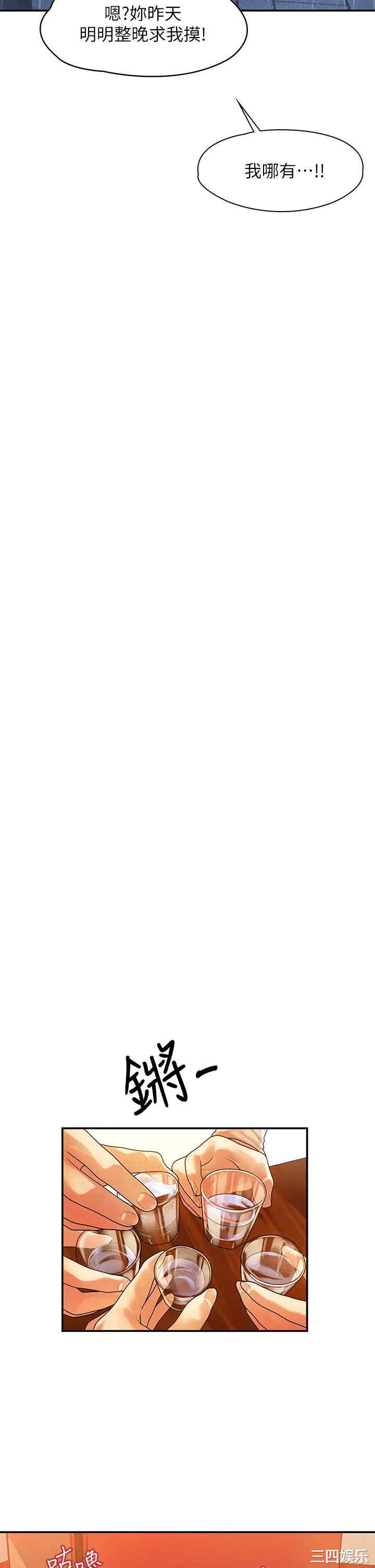 我们的非常关系