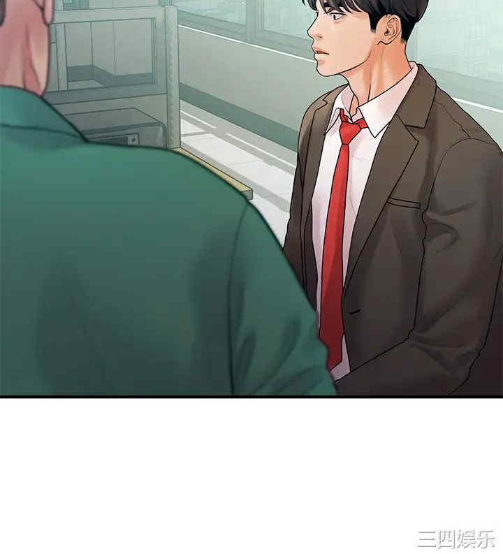 我们的非常关系