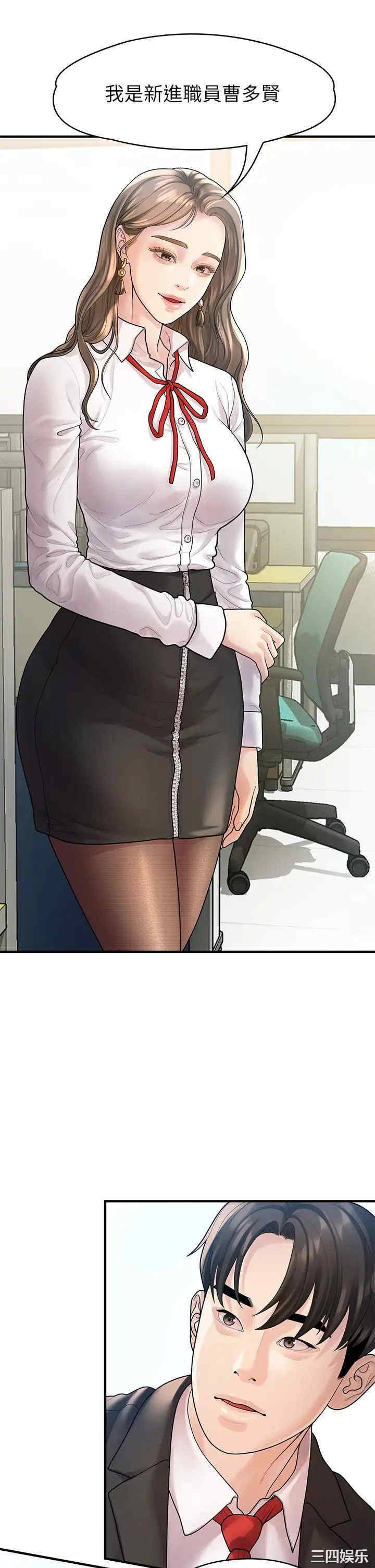 我们的非常关系