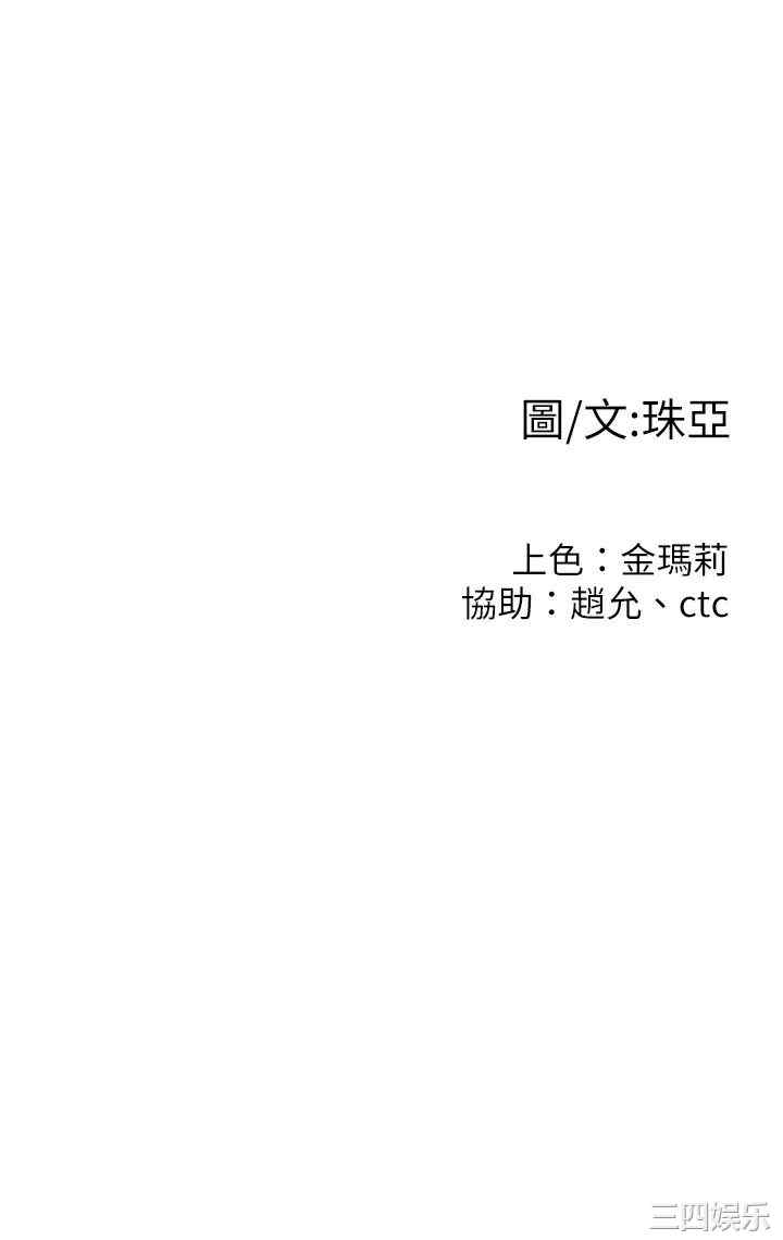 我们的非常关系