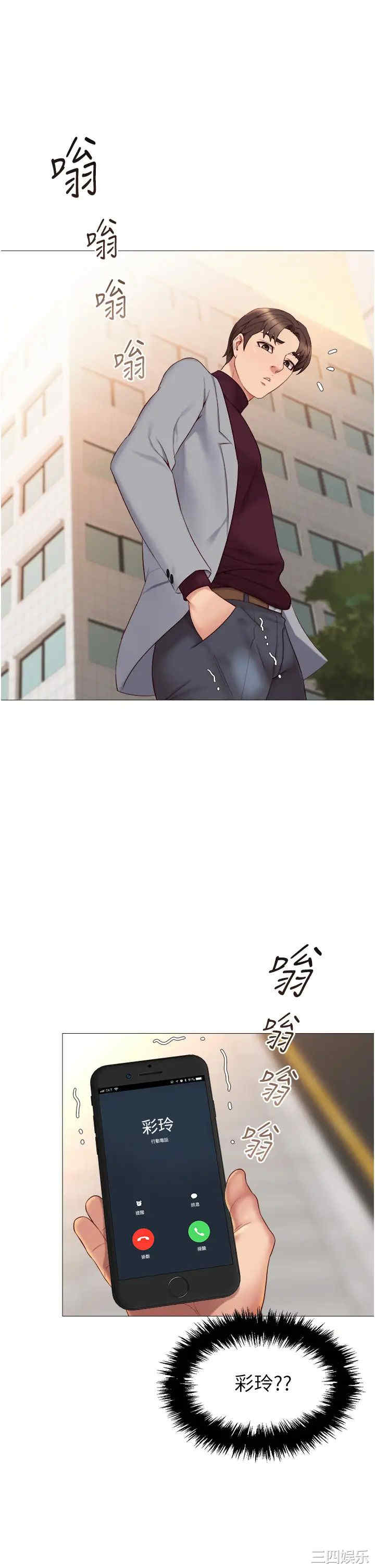 女儿闺蜜都归ME