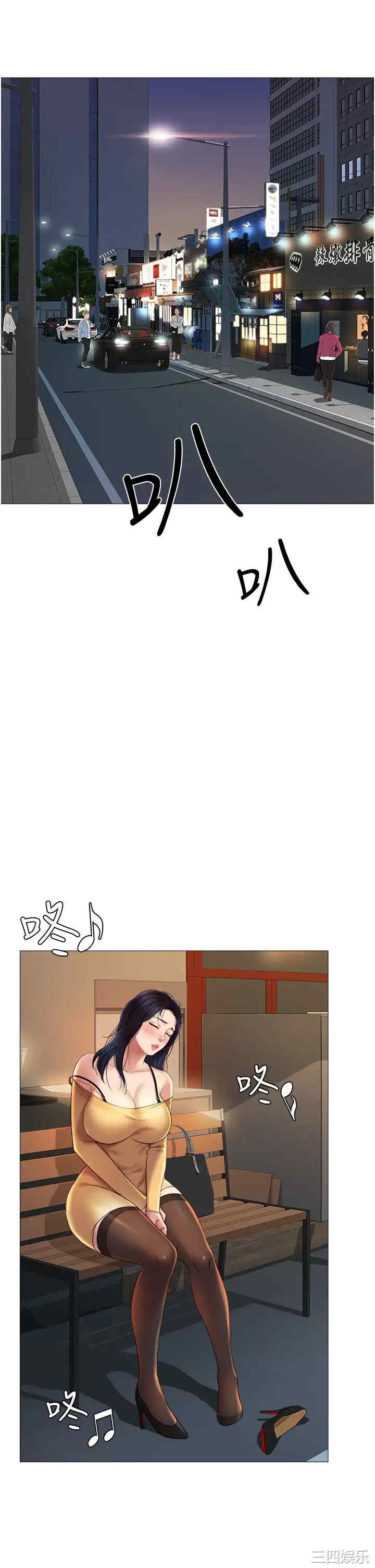 女儿闺蜜都归ME