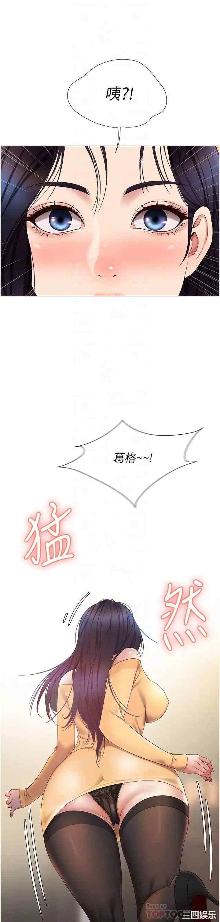 女儿闺蜜都归ME