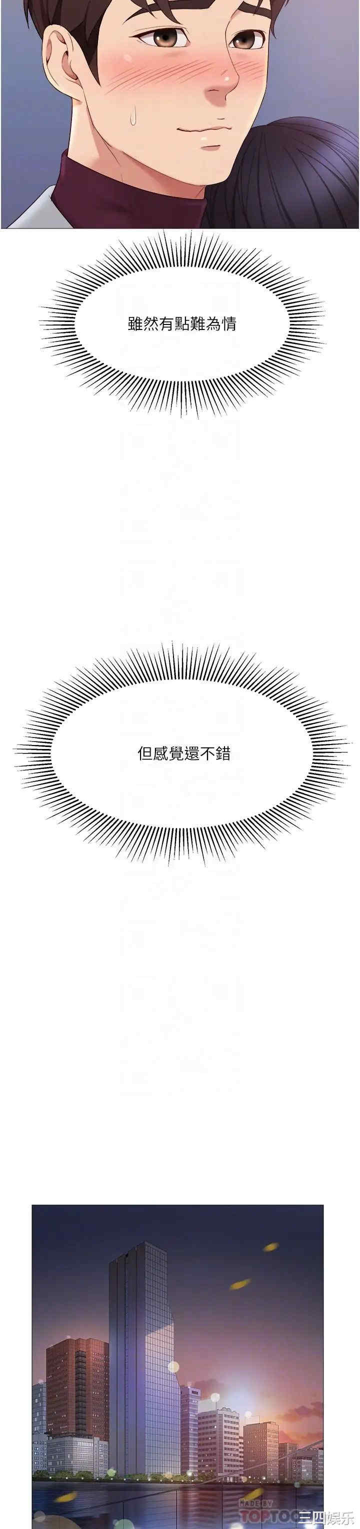 女儿闺蜜都归ME