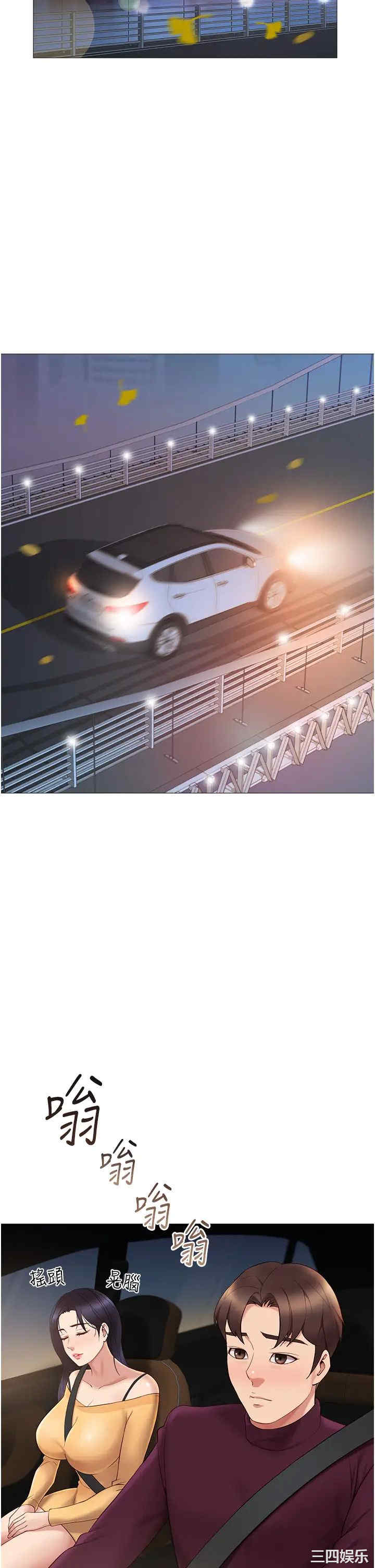 女儿闺蜜都归ME