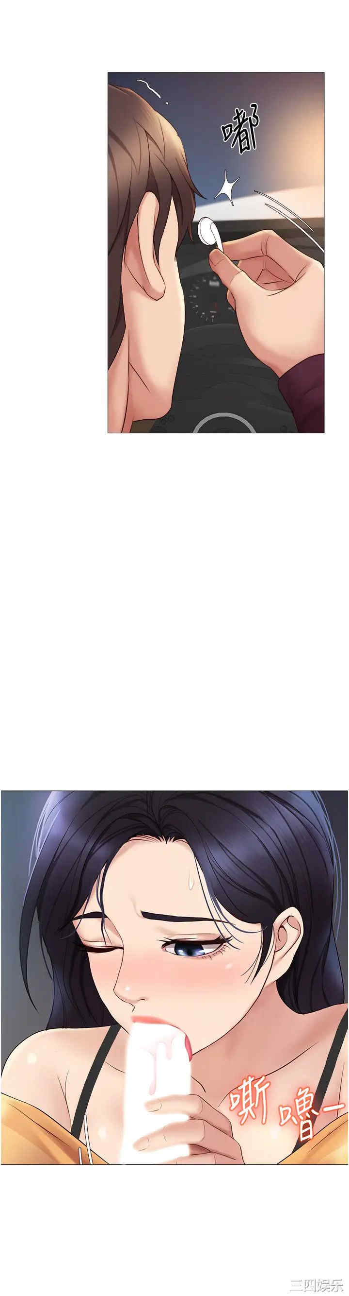 女儿闺蜜都归ME