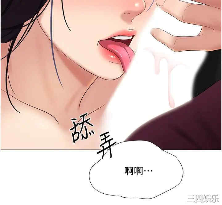 女儿闺蜜都归ME