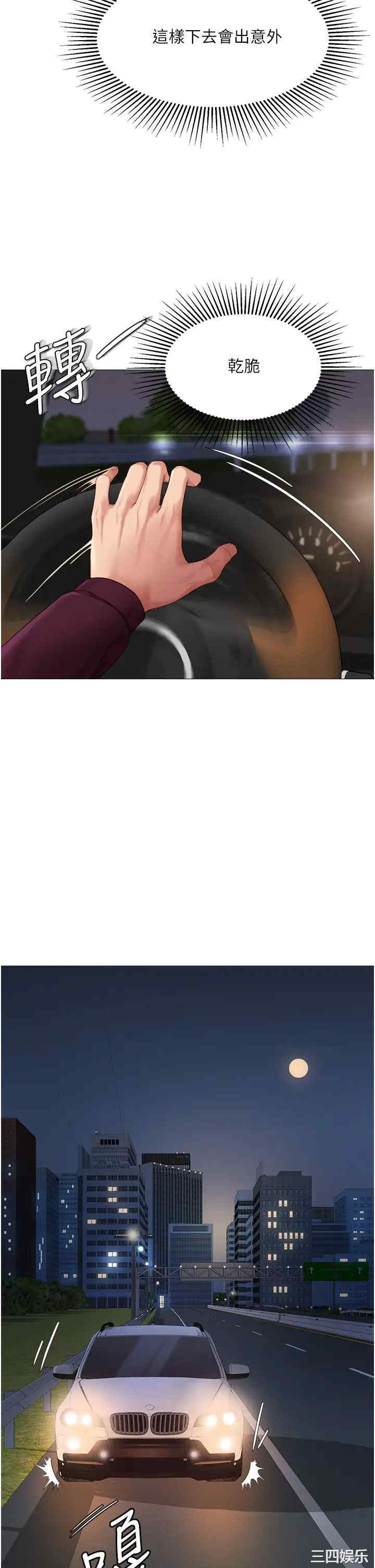 女儿闺蜜都归ME