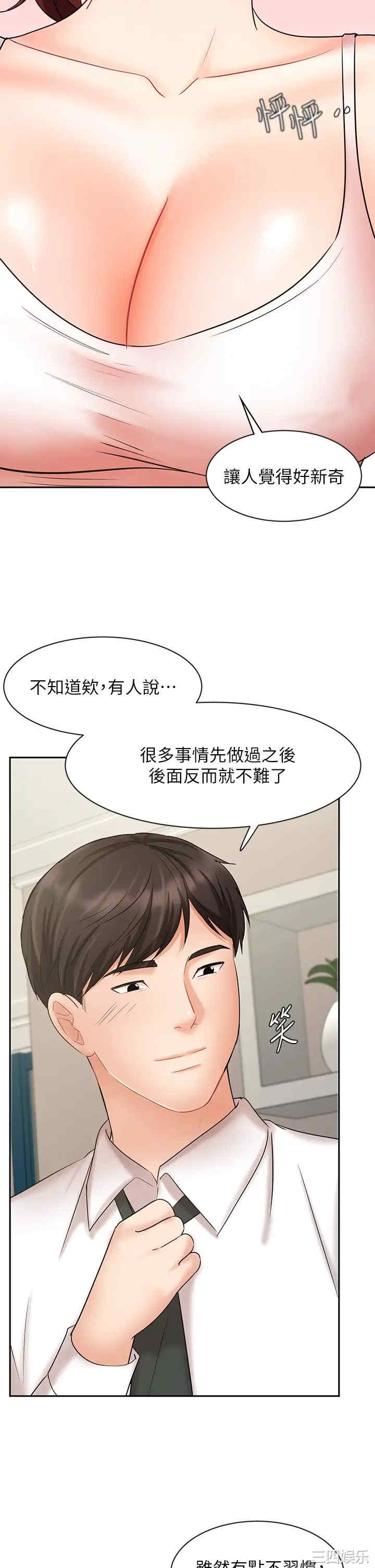 业绩女王