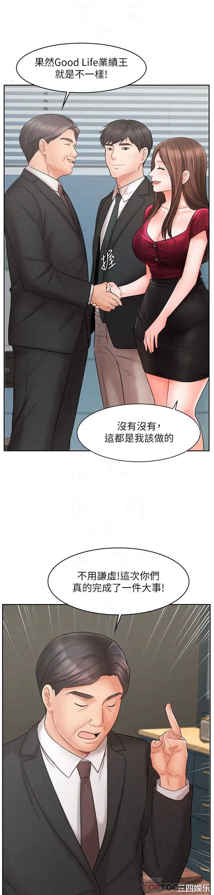 业绩女王