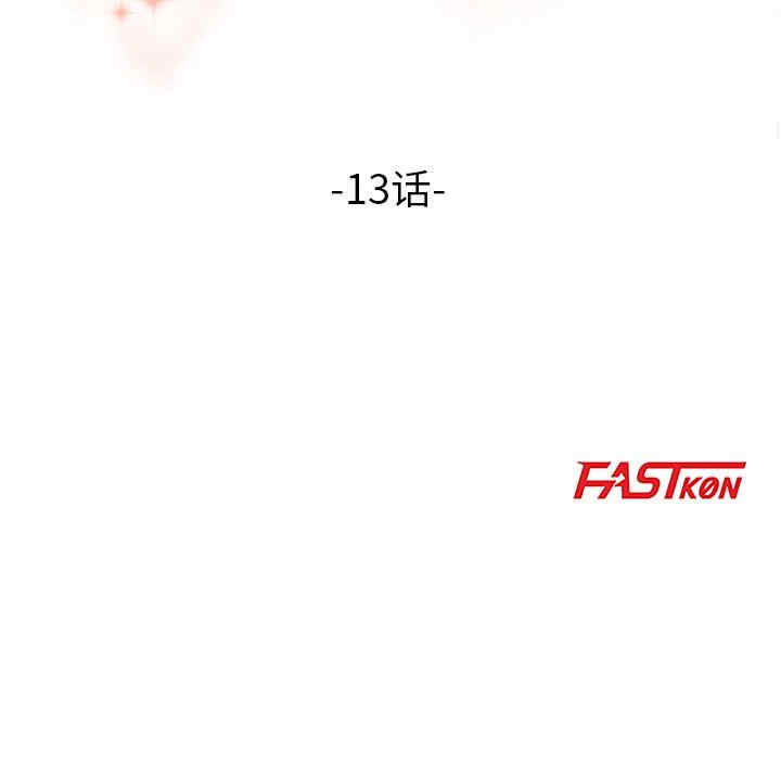 梦幻洗车场/夺爱秘密计划