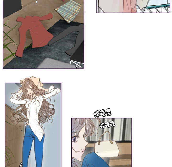 Missing U BAR/姐妹谈心酒吧