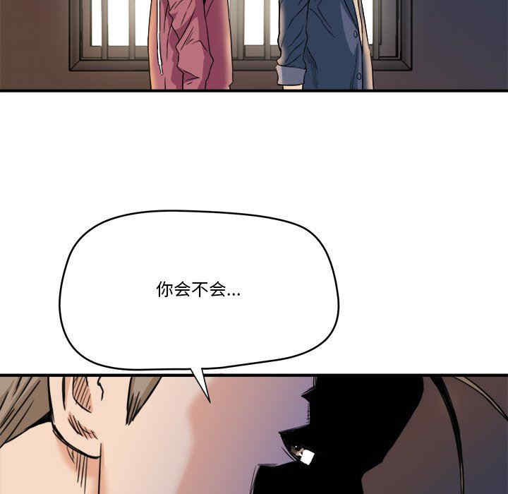 梦幻洗车场/夺爱秘密计划