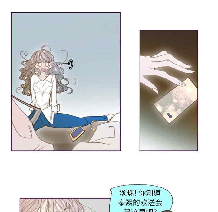 Missing U BAR/姐妹谈心酒吧