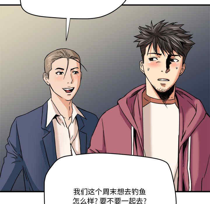 梦幻洗车场/夺爱秘密计划