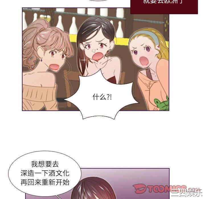 Missing U BAR/姐妹谈心酒吧