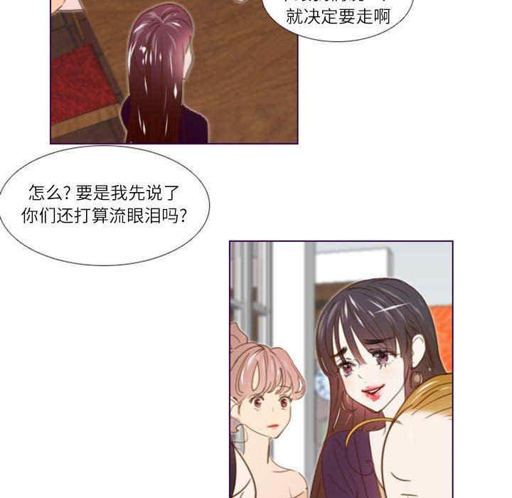 Missing U BAR/姐妹谈心酒吧