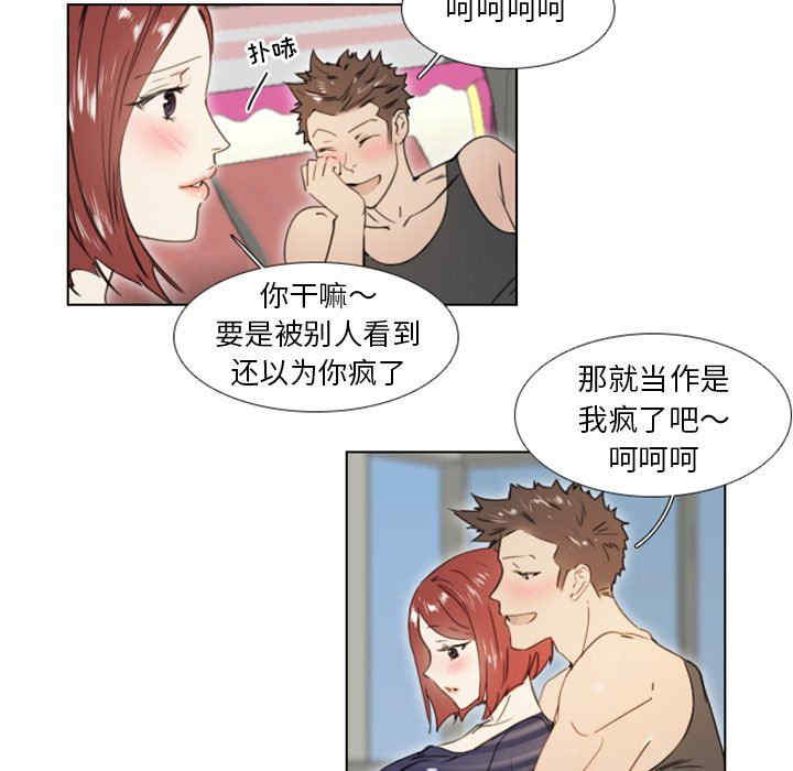 职场X乐园/职场秘密恋情