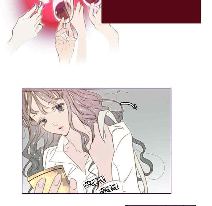 Missing U BAR/姐妹谈心酒吧