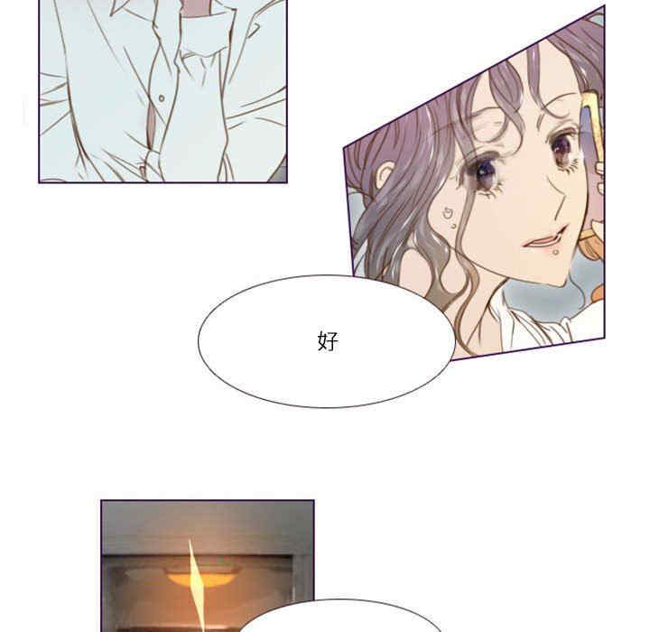 Missing U BAR/姐妹谈心酒吧