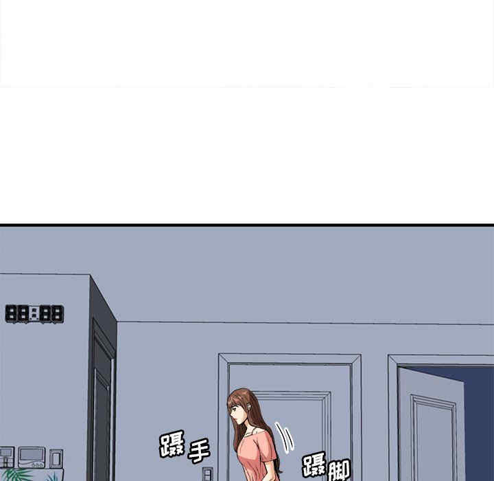 梦幻洗车场/夺爱秘密计划