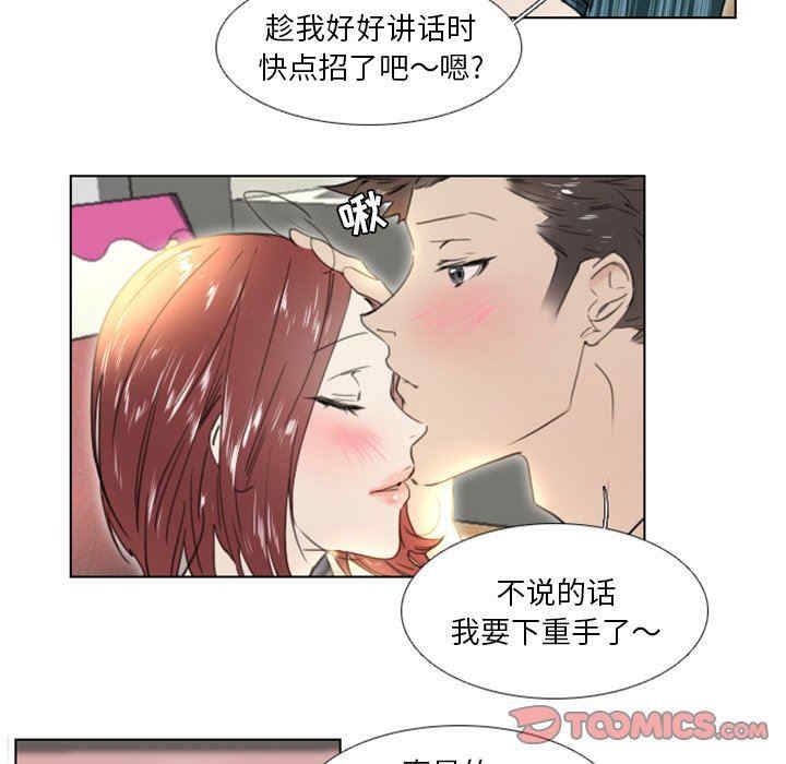 职场X乐园/职场秘密恋情