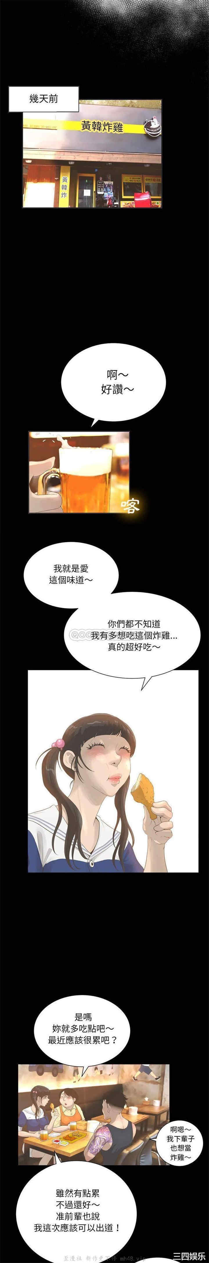 变脸逆袭/变身面膜