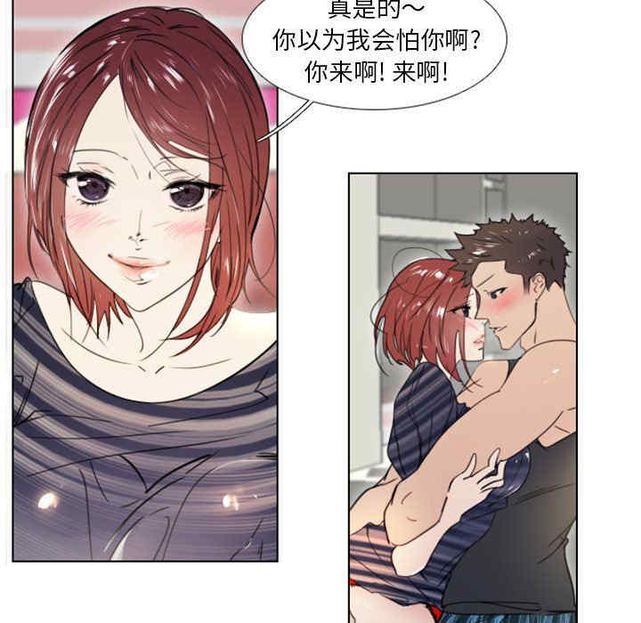 职场X乐园/职场秘密恋情