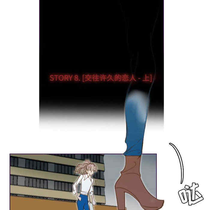 Missing U BAR/姐妹谈心酒吧