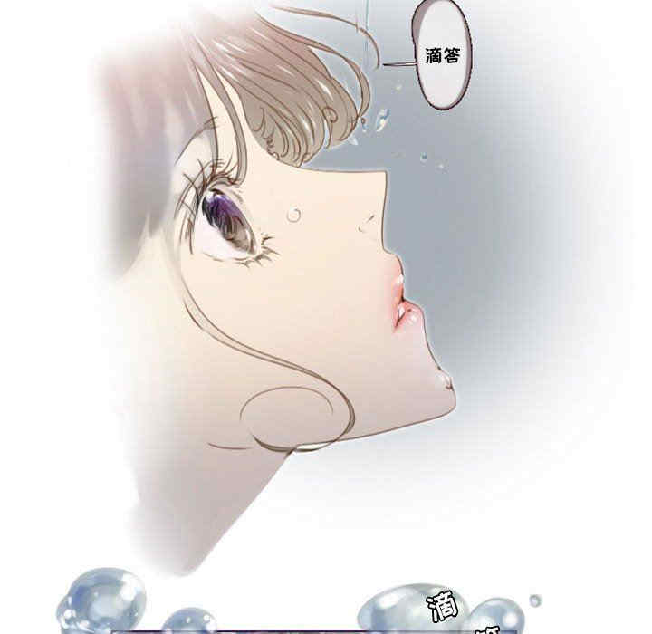 Missing U BAR/姐妹谈心酒吧