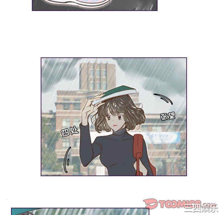 Missing U BAR/姐妹谈心酒吧