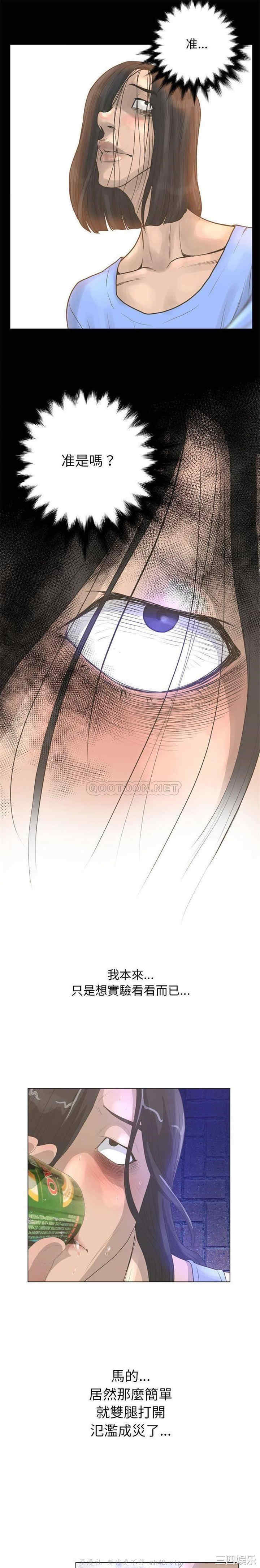 变脸逆袭/变身面膜