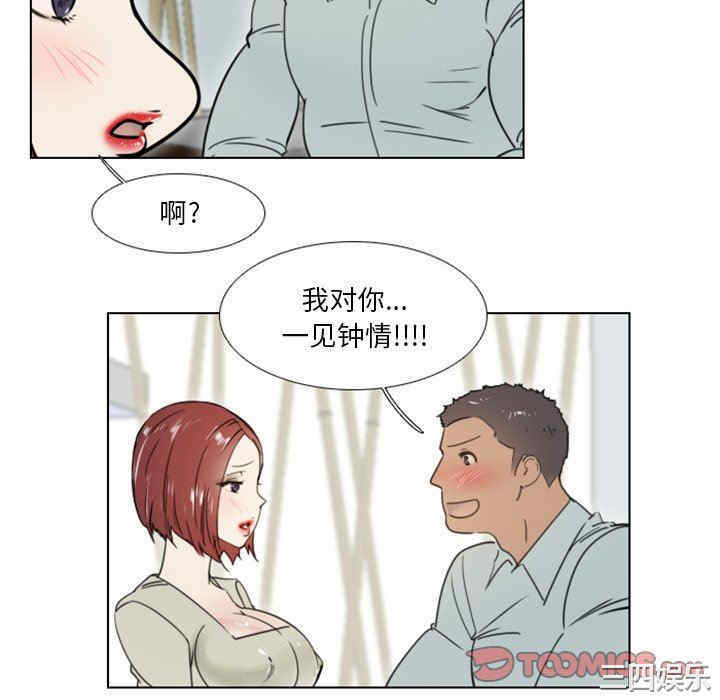 职场X乐园/职场秘密恋情