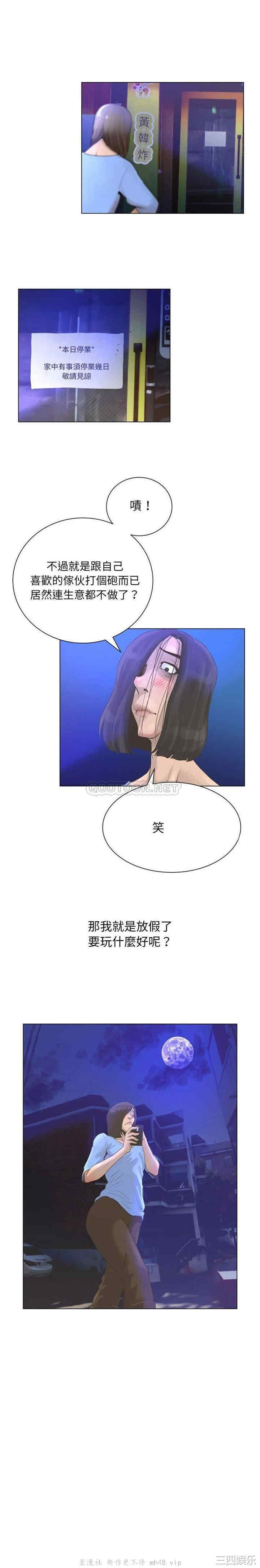 变脸逆袭/变身面膜