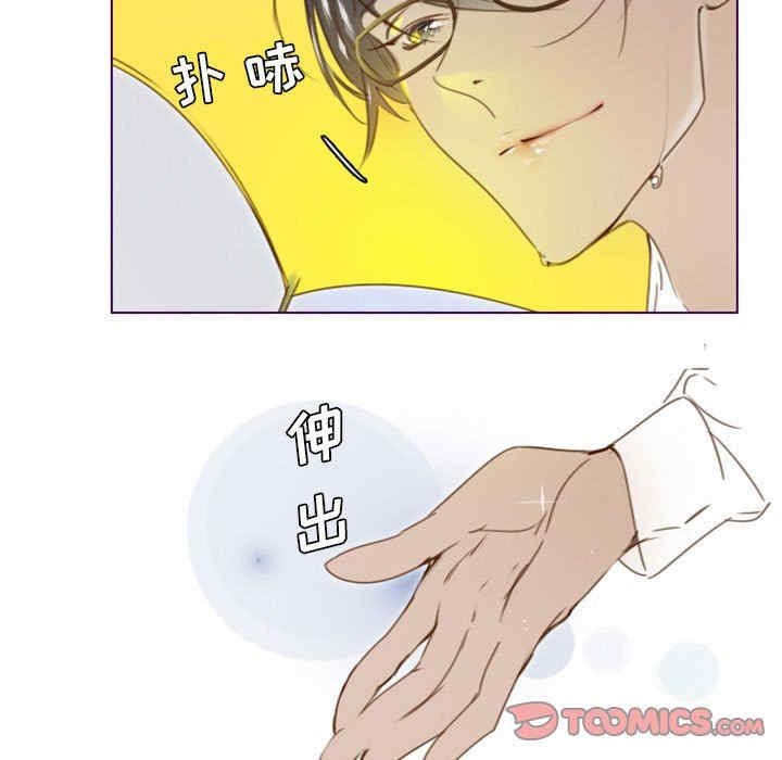 Missing U BAR/姐妹谈心酒吧