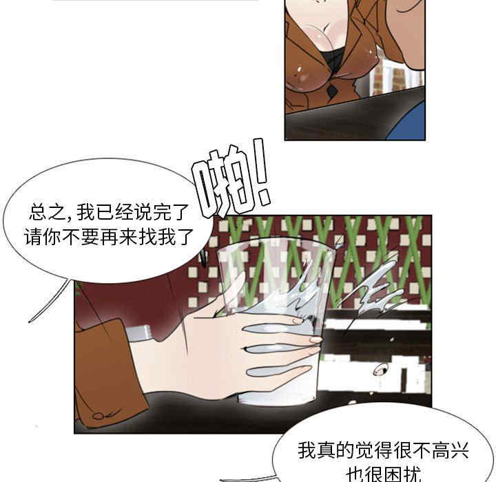 职场X乐园/职场秘密恋情